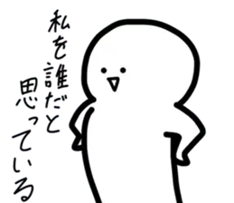 ちょっと楽に生きるためのスタンプ