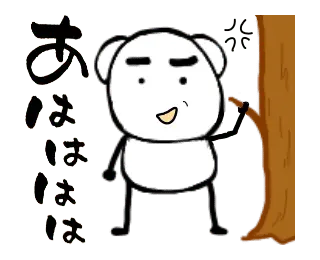 ゆる～く動くちびくま(再販)