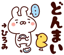 【ひろみ】専用6