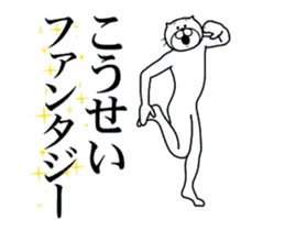 こうせい専用！超スムーズなスタンプ