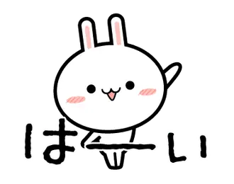 気ままに動く！うさちゃん 2