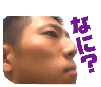 フクチャンのスタンプ