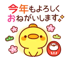 動くメッセージひよこ年賀＆冬♪