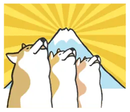 いぬどし 3 (年末・年始)