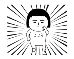 「こころ」が動くよ3.