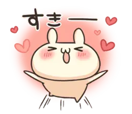 うさぎのしろとねこのくろ ぱーと４LOVE!