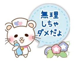 ぱんにゃの動く♥夏のスタンプ
