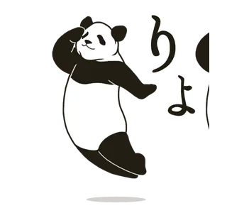 感情炸裂！動く★たそがれパンダ