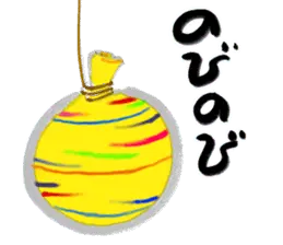 御木幽石 公式スタンプ 幽石ごのみ 夏