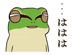 動く！アマガエルくん