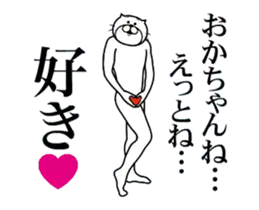 おかちゃん専用！超スムーズなスタンプ