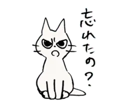 しかるねこ2