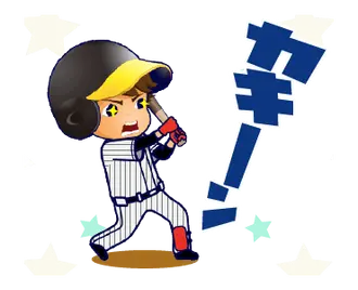 動く！虎党応援団【関西弁編】③