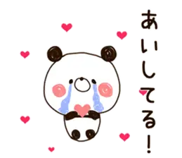 ■ちょっぴり毒づくパンダ■