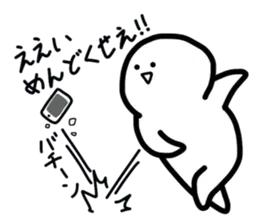 ちょっと楽に生きるためのスタンプ