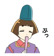 動く！おじゃる丸とおじゃる17