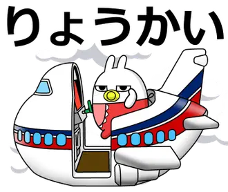 デカ動く 擦れうさぎJr. 4