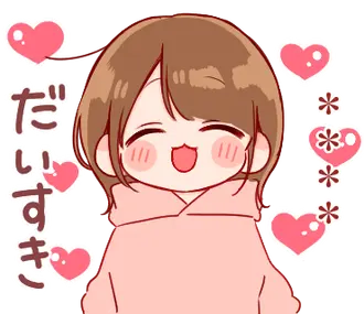 大切な人と使えるスタンプ ★カスタム★2