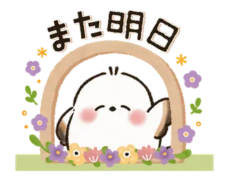 動く♡ほんわか♡シマエナガさん