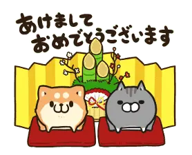 動くボンレスお年玉年賀スタンプ