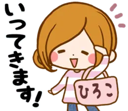 ♦ひろこ専用スタンプ♦③無難に使えるセット