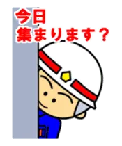 動く！頑張れ消防団！その2
