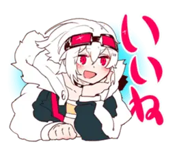 にわ丸ちゃん スタンプ