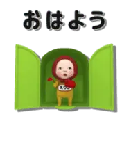 【#3】レッドタオルの【えりか】が動く!!