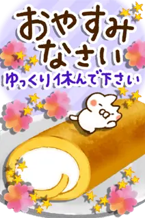 とびだす❀大人可愛いスイーツ ねことうさぎ