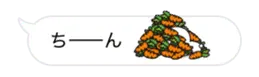 絵文字が動く！？人参うさぎ