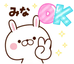 【みな専用】名前スタンプ♥