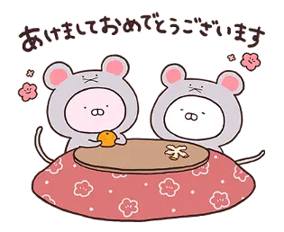 うさまるお年玉年賀スタンプ