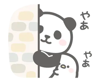 動く！ひょっこりパンダンミニ