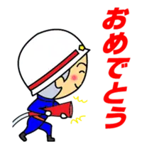 動く！頑張れ消防団！