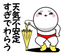 白丸 赤太郎9 (秋バージョン)