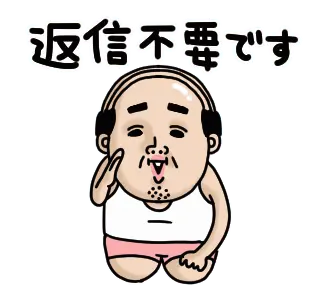 父のつぶやきミニ動く！【挨拶】
