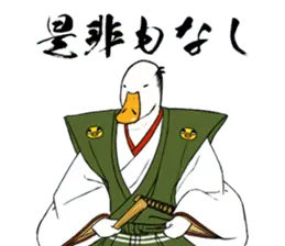あひるさんの9