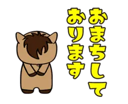 CAERLEONの動くうまっこ