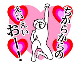 ちから専用！超スムーズなスタンプ