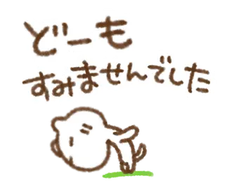 謝る専用。動く反省してないねこ