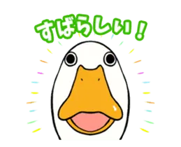 動く！あひるのスタンプ 3