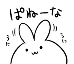 たべられうさ。シュール味