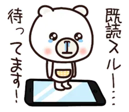 既読&未読が気になるクマ