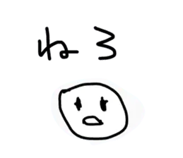 しらいんすたんぷ