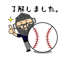 頑張れ！野球少年３