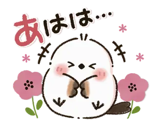 動く♡ほんわか♡シマエナガさん