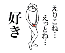 えりこ専用！超スムーズなスタンプ