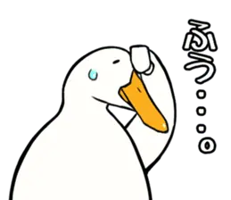 あひるさんの9
