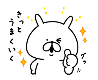 ▶動く！ゆるうさぎ  励まし。