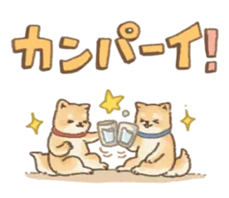 可愛い柴犬のでか文字スタンプ 2